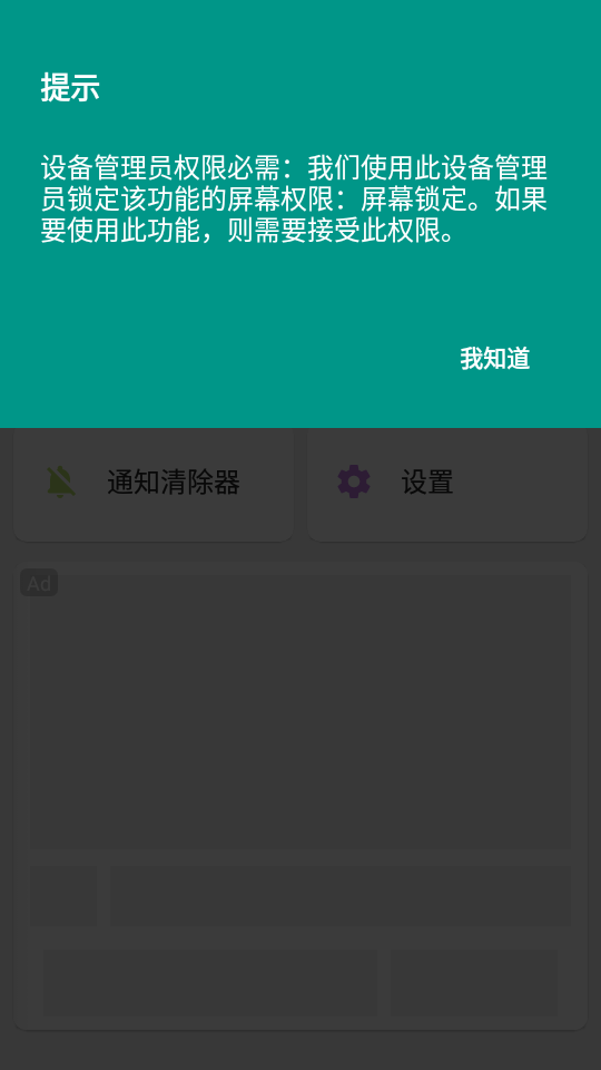assistive touch虚拟按键