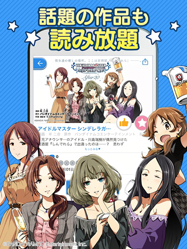 cy漫画