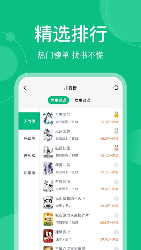 笔墨阅读