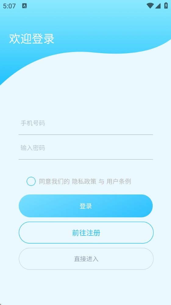 微光相机