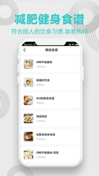 一心健康