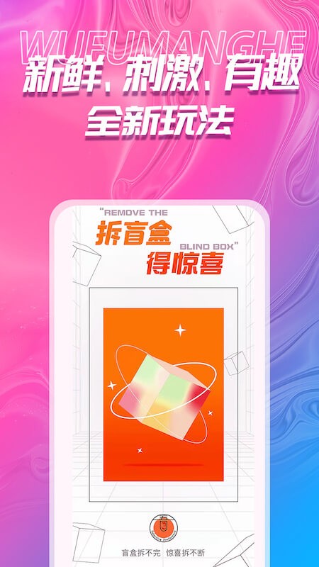 吾福优选