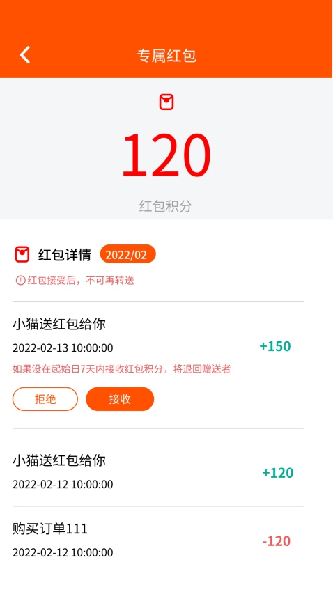 碧波庭购物商城