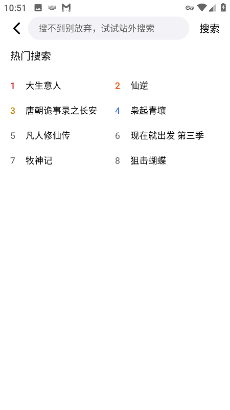 3Q影视