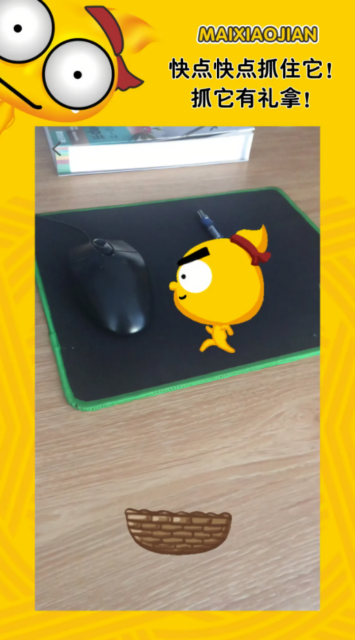 麦小贱 
