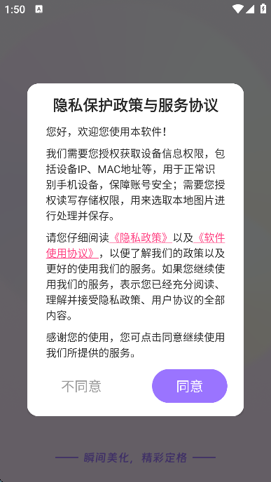 图片处理