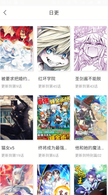 此处应有本漫画