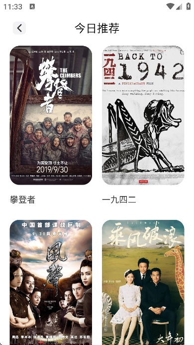 念心影视