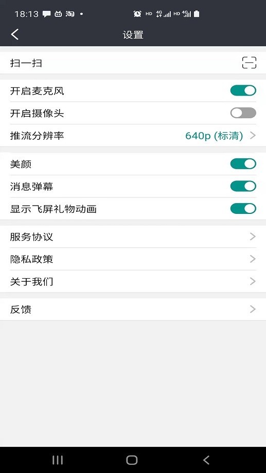 拓麦会议账号共享2025最新版