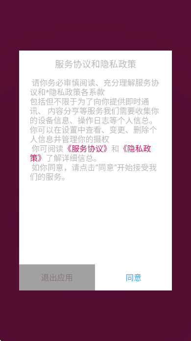 福建慧生活