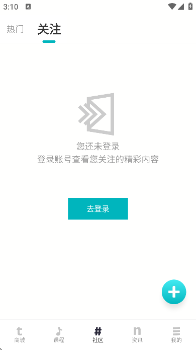 托曼商城