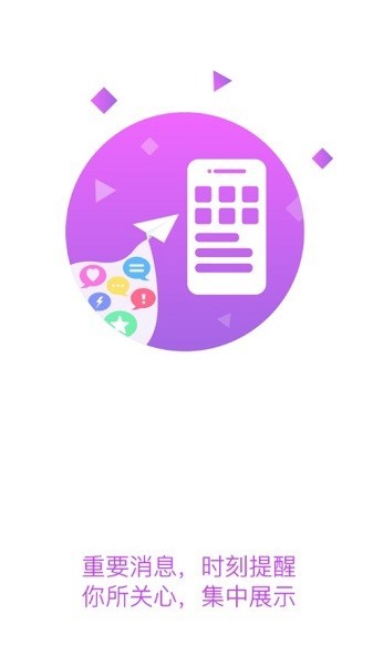 数字杨职校园服务