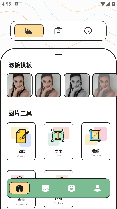 17c免费正版