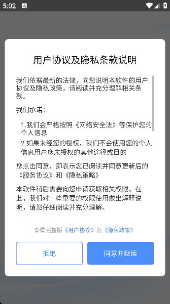 清和天气