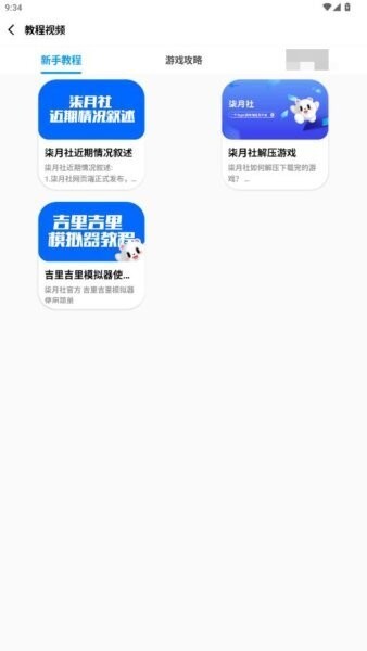 柒月社青玄版公测版