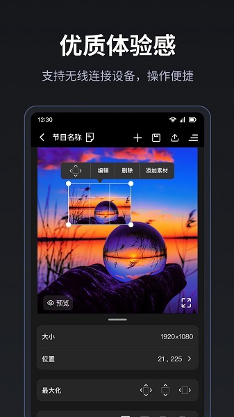 led精灵