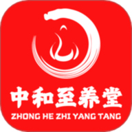 中和至养堂