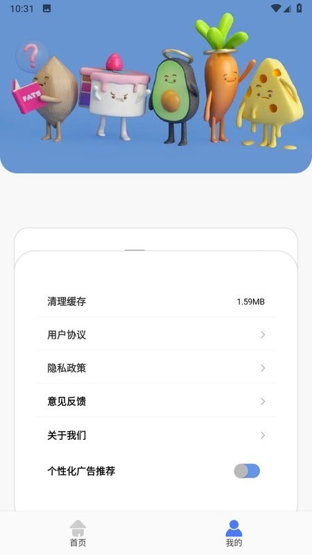 疯狂图库