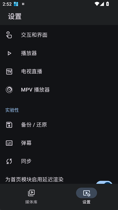 yamby播放器