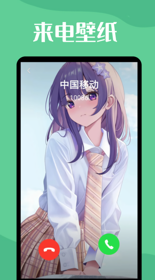 透明壁纸一点就透软件