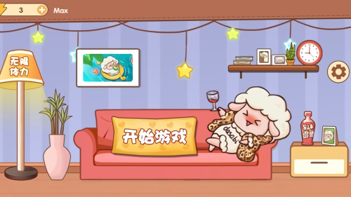 解压物语无广告版