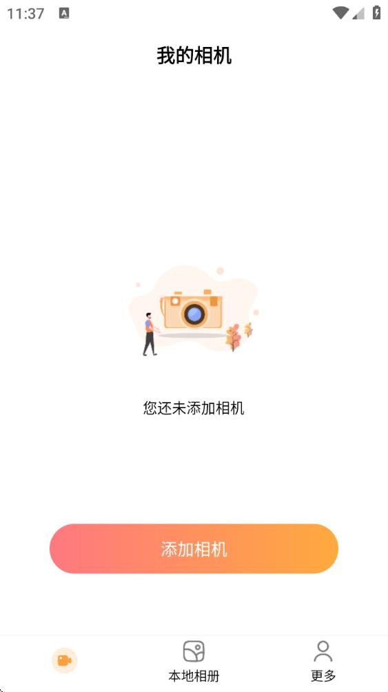 唯有一拍