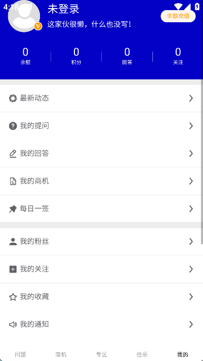 商业伯乐创业