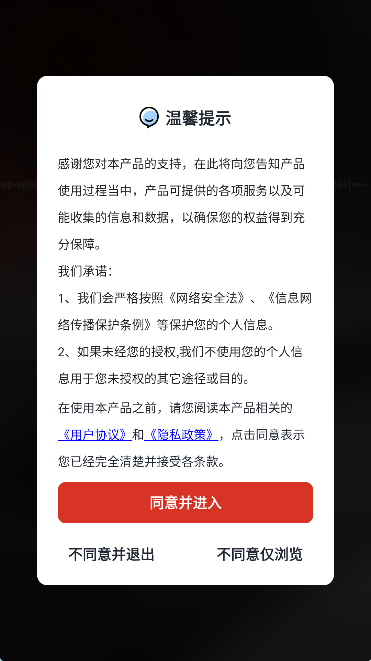 录音机高清旧版本