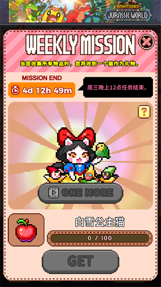 猫咪跳跃