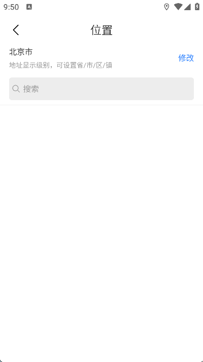 经纬水印相机
