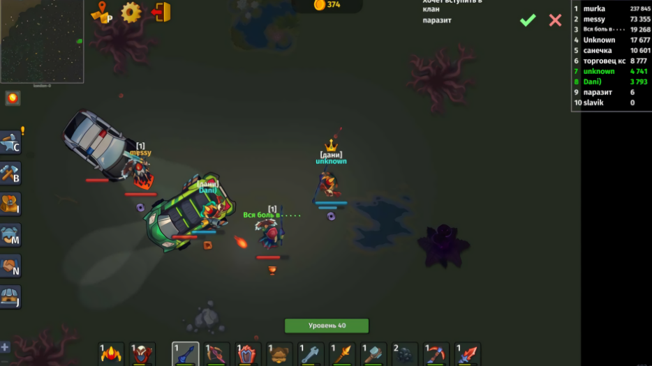 王朝君主大乱斗