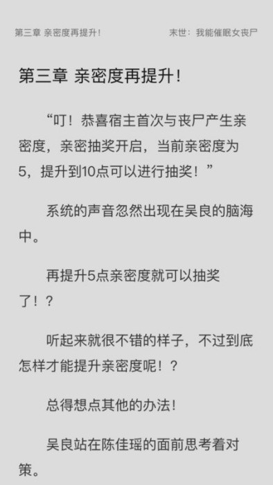 热读文库小说安卓版