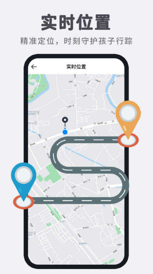 智能电话手表安卓app