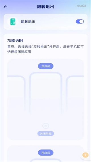 软件隐藏计算器免费无广告版