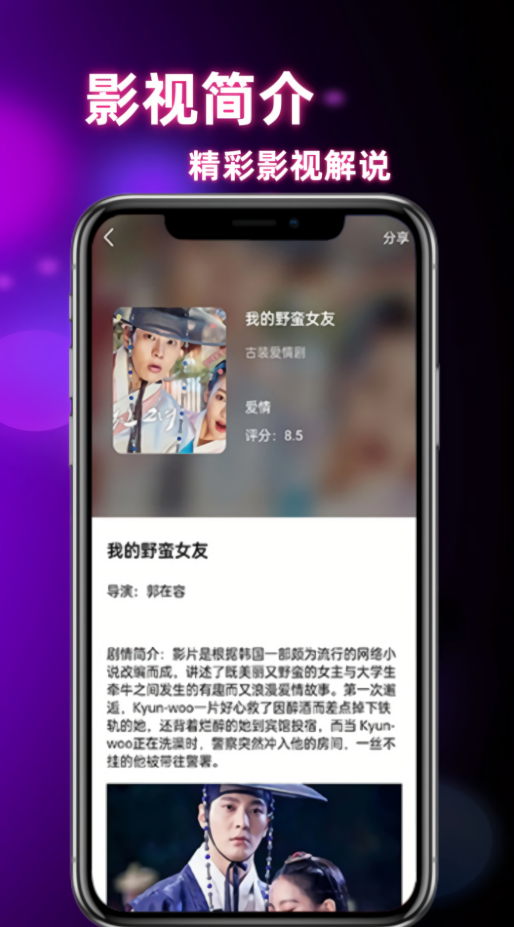 饺子影视视频播放器免费版