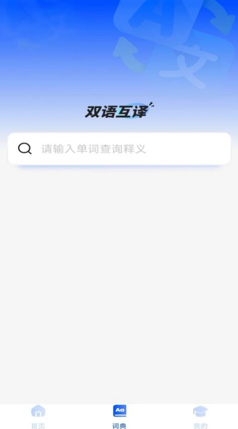 作业答案搜题