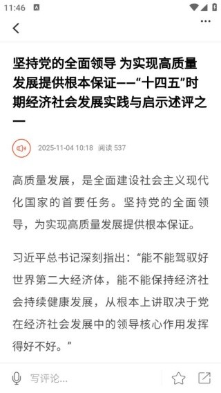 云上沙洋