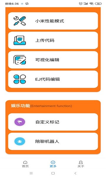 小雷游戏助手120帧