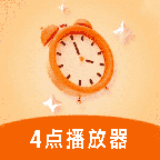 4点播放器