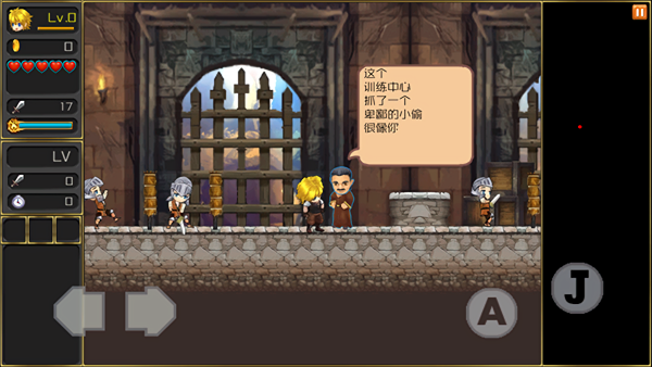 月之传说中文版