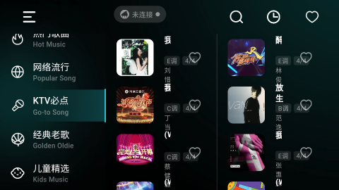 彩虹弹唱