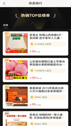 铸源优品商城app