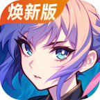 超能继承者2