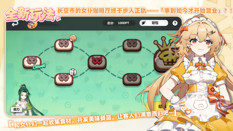 崩坏学园2官方版