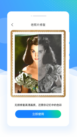 绘素相机