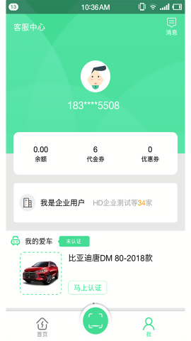 合肥充电