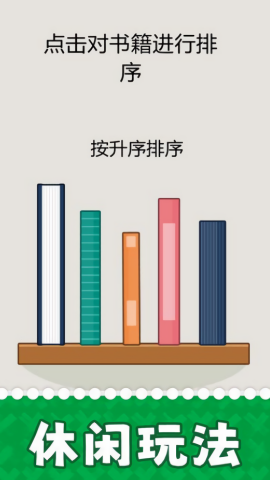 疯狂惊魂夜