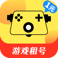 1元游戏租号