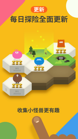 都都思维