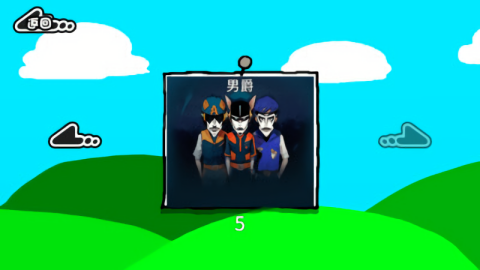 音乐节奏师